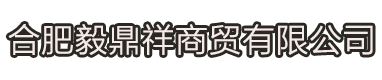 北京工信研拓技術(shù)轉(zhuǎn)移有限公司
